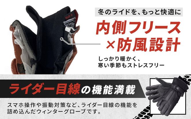 【デグナー】ウィンターグローブ [WG-34]ブラック〈2XLサイズ〉［ 京都 革 手袋 レザー グローブ バイクギア ブランド 大好評 人気 おすすめ 牛革 ツーリング ライダー バイカー バイク パーツ お取り寄せ 送料無料 ふるさと納税 ］ 261009_A-JR087VC06
