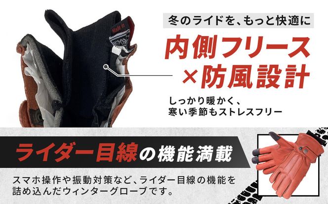 【デグナー】ウィンターグローブ [WG-34]ブラウン〈2XLサイズ〉［ 京都 革 手袋 レザー グローブ バイクギア ブランド 大好評 人気 おすすめ 牛革 ツーリング ライダー バイカー バイク パーツ お取り寄せ 送料無料 ふるさと納税 ］ 261009_A-JR088VC06