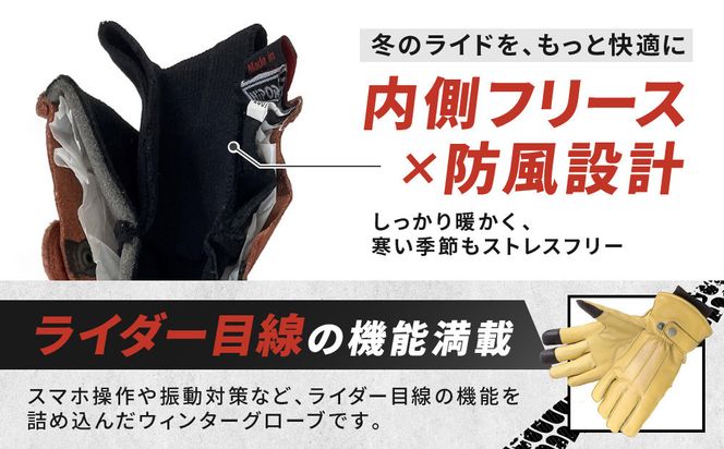 【デグナー】ウィンターグローブ [WG-34]タン〈Sサイズ〉［ 京都 革 手袋 レザー グローブ バイクギア ブランド 大好評 人気 おすすめ 牛革 ツーリング ライダー バイカー バイク パーツ お取り寄せ 送料無料 ふるさと納税 ］ 261009_A-JR089VC02
