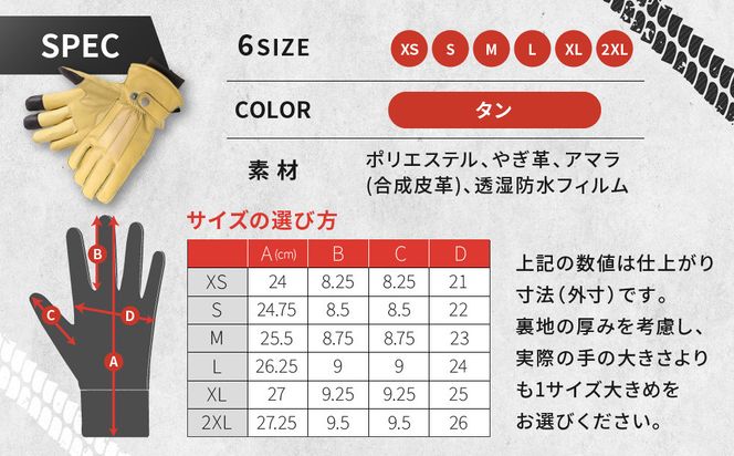 【デグナー】ウィンターグローブ [WG-34]タン〈XLサイズ〉［ 京都 革 手袋 レザー グローブ バイクギア ブランド 大好評 人気 おすすめ 牛革 ツーリング ライダー バイカー バイク パーツ お取り寄せ 送料無料 ふるさと納税 ］ 261009_A-JR089VC05