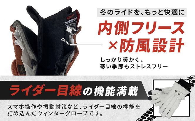 【デグナー】ウィンターグローブ [WG-34]アイボリー〈Sサイズ〉［ 京都 革 手袋 レザー グローブ バイクギア ブランド 大好評 人気 おすすめ 牛革 ツーリング ライダー バイカー バイク パーツ お取り寄せ 送料無料 ふるさと納税 ］ 261009_A-JR090VC02