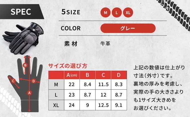 【デグナー】メッシュグローブ[TG-96M]グレー＜Lサイズ＞［ 京都 バイク 革製品 ブランド グローブ 人気 おすすめ 革 ハーフ メッシュ レザー ツーリング ライダー バイカー バイクギア メーカー ギア パーツ 送料無料 ふるさと納税 ］ 261009_A-JR101VC02