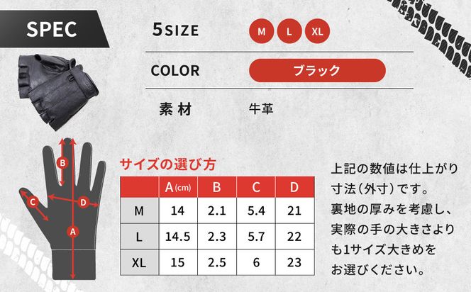 【デグナー】ハーフメッシュレザーグローブ[TG-82MH]ブラック＜XLサイズ＞［ 京都 バイク 革製品 ブランド グローブ 人気 おすすめ 革 ハーフ メッシュ レザー ツーリング ライダー バイカー バイクギア メーカー ギア パーツ 送料無料 ふるさと納税 ］ 261009_A-JR103VC03