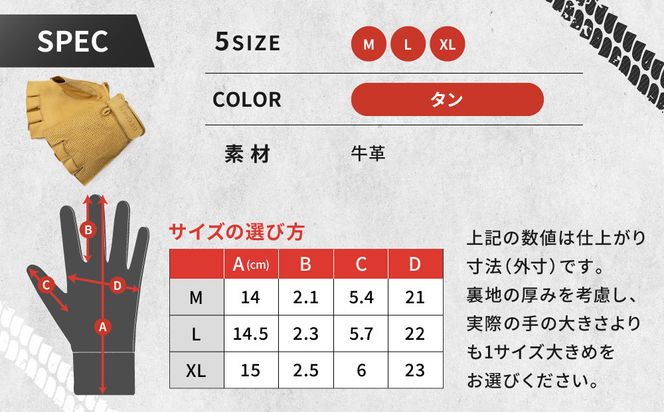 【デグナー】ハーフメッシュレザーグローブ[TG-82MH]タン＜Lサイズ＞［ 京都 バイク 革製品 ブランド グローブ 人気 おすすめ 革 ハーフ メッシュ レザー ツーリング ライダー バイカー バイクギア メーカー ギア パーツ 送料無料 ふるさと納税 ］ 261009_A-JR104VC02