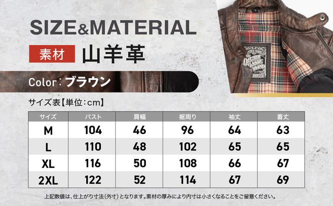 【デグナー】クラシックジャケット ブラウン [18SJ-6F]  ＜Lサイズ＞［ 京都 バイク 革製品 ブランド ジャケット 人気 おすすめ 革 レザー ツーリング ライダー バイカー バイクギア メーカー ギア パーツ 送料無料 ふるさと納税 ］ 261009_A-JR105VC02