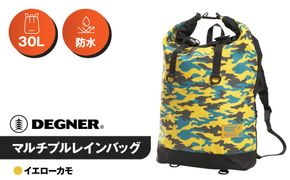 【デグナー】マルチプルレインバッグ [NB-122] ＜イエローカモ＞［ 京都 バイク 革製品 ブランド バッグ リュック 人気 おすすめ 防水 革 レザー ツーリング ライダー バイカー バイクギア メーカー ギア パーツ 送料無料 ふるさと納税 ］ 261009_A-JR106VC01