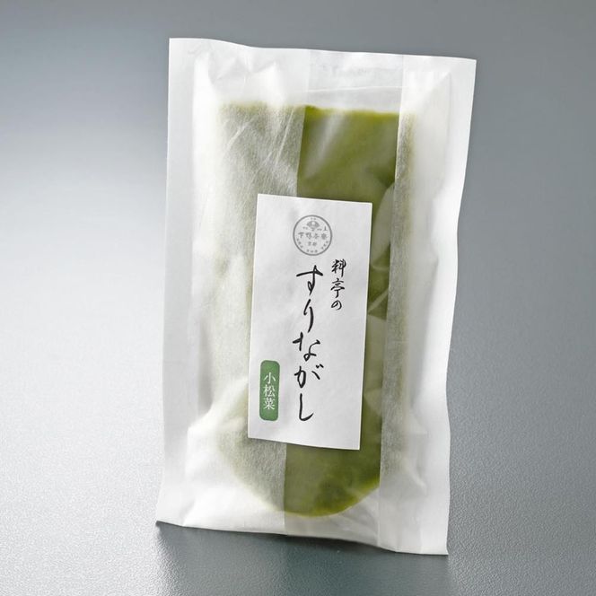 【下鴨茶寮】料亭のすりながし 小松菜［ 京都 老舗 料亭 ポタージュ スープ 人気 おすすめ グルメ 京料理 京懐石 ギフト プレゼント お取り寄せ 通販 送料無料 ふるさと納税 ］ 261009_B-BS126