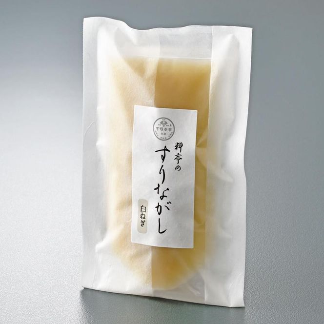 【下鴨茶寮】料亭のすりながし 白ねぎ［ 京都 老舗 料亭 ポタージュ スープ 人気 おすすめ グルメ 京料理 京懐石 ギフト プレゼント お取り寄せ 通販 送料無料 ふるさと納税 ］ 261009_B-BS129