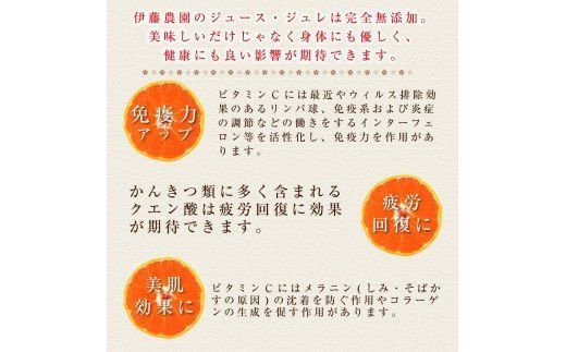 641.伊藤農園 ピュアフルーツ寒天ジュレドリンクタイプ うめ 12本セット(A641-3)