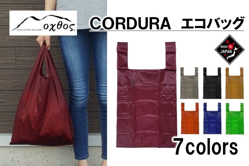 [R305] oxtos CORDURA エコバッグ[エンジ]