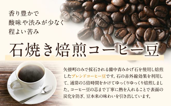 岡山県産天然石 3wayで楽しむ 備中青みかげ 石臼 コーヒー豆 100g 小野石材工業株式会社 Rare Blue(レアブルー) 石臼  石うす《受注制作のため最大6ヶ月以内に出荷予定》---osy_onousb_6mt_24_333500_s---（岡山県矢掛町） |  ふるさと納税サイト「ふるさとプレミアム」