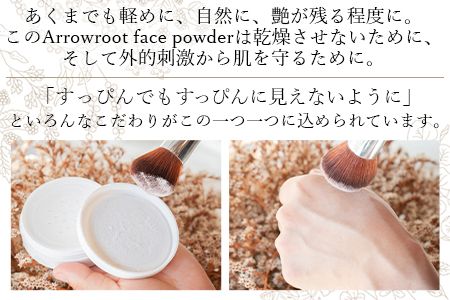 ＜アロールートフェイスパウダー 10g＞翌月末迄に順次出荷【a0473_or】
