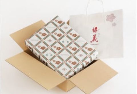 681.有田みかんゼリー食べ比べセット12個入り（A681-1）