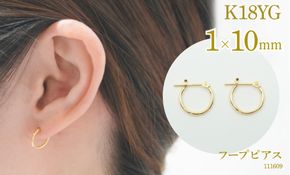 K14WG ホワイトゴールド ガーネット 三角 トリリアントカット