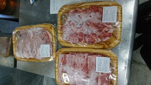 近江牛三種セット【1.5㎏（肩バラ500ｇ、赤身スライス500ｇ、切り落とし500ｇ）】【AC04U】