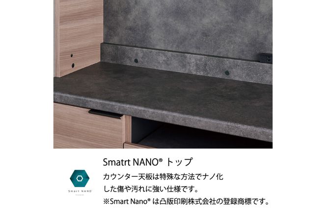 食器棚 カップボード 組立設置 IDA-1202R下台 [No.740]