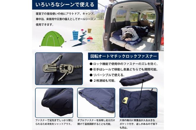 【寝袋 にもなる 3way!】 洗える 羽毛布団 掛け布団 シングル アウトドア ダック93％ ネイビー 寝袋 羽毛 布団 ふとん 車中泊 キャンプ 防災 ダウンシュラフ ボルスタークッション 肌掛け 抗菌 防臭 防汚 [川村羽毛 山梨県 韮崎市 20743476]