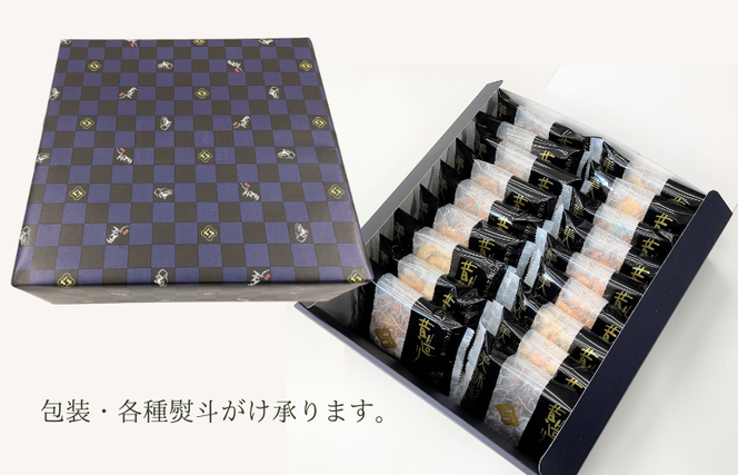 099H3898 【創業80年】あられ詰合せ 彩菓 12箱セット【贈り物・プチギフトにおすすめ 昔造り 詰め合わせ 人気 おやつ おつまみ】