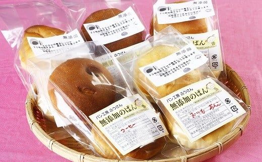 季節のあんぱん詰め合わせ - 各種２個入 ５袋 合計10個 多種 あんぱん詰め合わせ 季節のあんぱん 旬の味覚 何が入っているかお楽しみ 熊本県 甲佐町