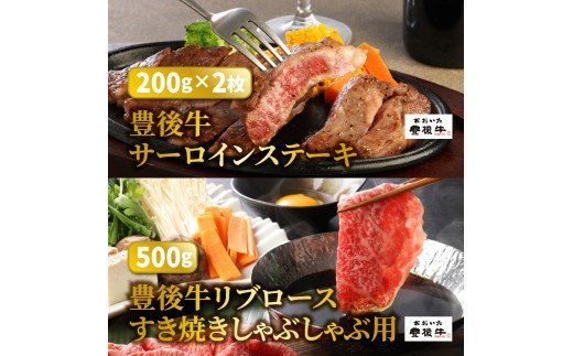 出来る事なら独り占めしたい！1.8kg至極の豊後牛セット_0270N