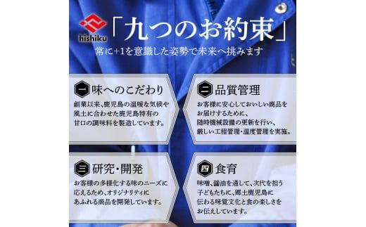 【5営業日以内に発送】ヒシク藤安醸造　甘露1L×6本セット　K026-006