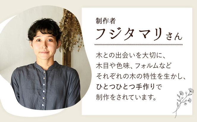 カッティングボード 1個 フジタマリ《180日以内に出荷予定(土日祝除く)》 岡山県 小田郡 矢掛町 木 木工品 カッティングボード まな板---osy_fujicb_6mt_23_17000_1c---