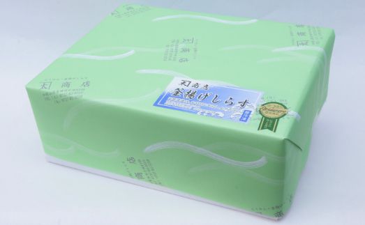 204 小分けパック 釜揚げしらす100g×8パック(A204-2)