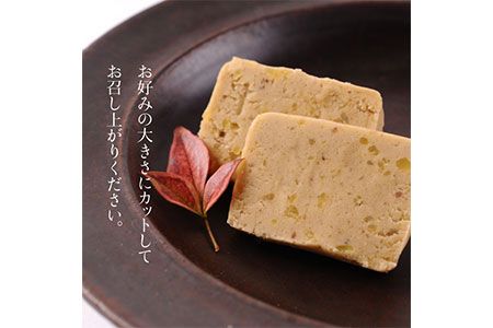 【お歳暮におすすめ】＜極上の栗きんとん「黄樹」3本＞翌月末迄に順次出荷【c271_hr_x3】