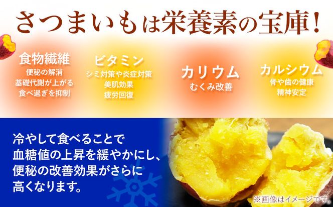 冷凍焼き芋 1.4kg 選べる 合同会社いたふ《30日以内に出荷予定(土日祝除く)》さつまいも 芋 冷凍 秋 旬 熊本県大津町---so_fifreimo_30d_24_10000_1400g---
