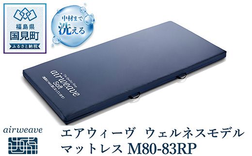 yzGAEB[ EFlXf }bgX M80-83RP