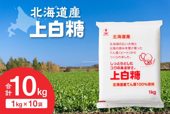 ykCzzN̏㔒1kg×10_S012-0011