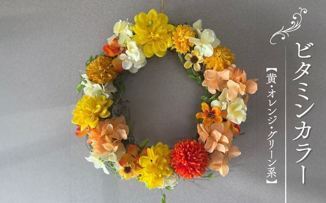 癒しのリース（造花）035008