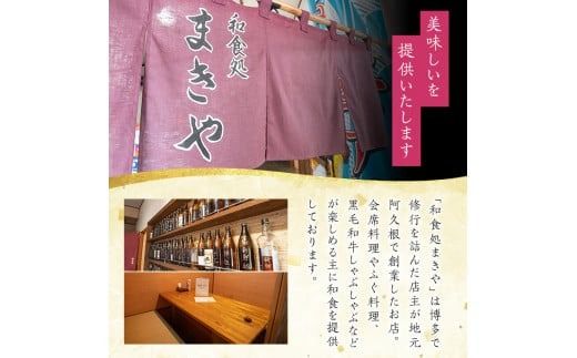 鹿児島県産黒毛和牛小腸使用！もつ鍋セット(約2人前分)国産 モツ モツ鍋 ホルモン 牛肉 出汁 醤油ベース 惣菜 おかず【和食処まきや】akn065-01