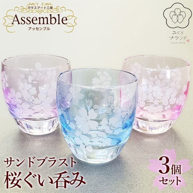 昨日) サンドブラストさくら桜模様　徳利とっくり 楽天市場】桜 徳利の通販