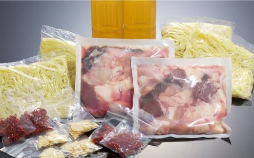 自宅で簡単！本格 薬膳 火鍋・ 牛もつ鍋 セット 8～10人前 / 南島原市 / はなぶさ [SCN069]