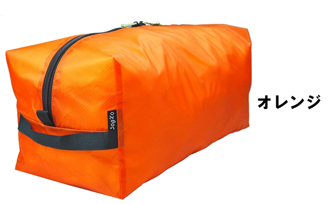 [R148] oxtos UL GEAR CUBE 11【オレンジ】