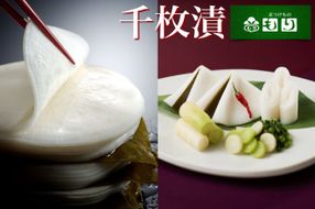 ＜京つけもの もり＞ 千枚漬 (朝霧千枚) など6種◇ ｜ 極上 旨味 漬物 京野菜 伝統野菜 ※2025年12月中旬～12月下旬頃に順次発送予定