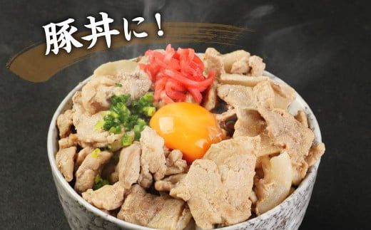 夢やまびこ豚 こま切いっぱいセット 計4kg（500g×8袋） 豚肉 お肉 豚 小間切れ
