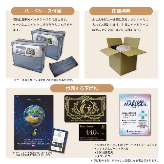 【春秋用】 中厚 羽毛 合掛け 布団 シングル マザーグースダウン 95％ ポーランド産 0.7kg ( エリーヌ 赤 )  [川村羽毛 山梨県 韮崎市 20743613] 羽毛布団 日本製 プレミアムゴールドラベル