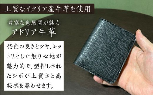 【職人手作り】イタリア産 アドリア牛革 ベーシック二つ折り財布（選べる15色）《築上町》【たけもとかばん】革製品 レザー 牛革[ABAM026]
