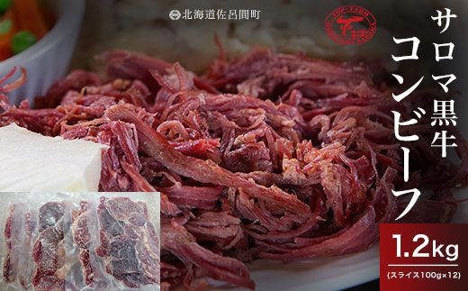 ykCCԒzys\zT} Rr[t 1.2kgiXCX100g×12ji2026N2蔭\j SRMD022