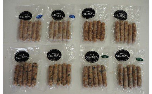 4種の無添加生ソーセージ40本セット/0.8kg_1017R