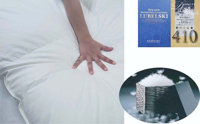 羽毛布団 セミダブル 羽毛掛け布団 100番手 ポーランド産マザーグース93% ダウンパワー410 羽毛ふとん 羽毛掛けふとん ダウンパワー410 本掛け羽毛布団 本掛け 寝具 冬用 羽毛布団 FAG182