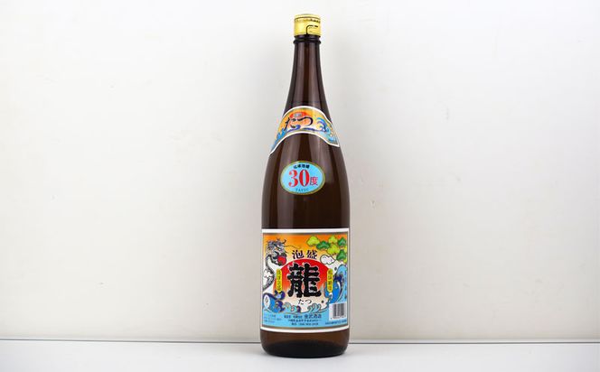 琉球泡盛「龍」30度1800ml＆720ml2本セット計2520ml 水割り ロック お湯割り 焼酎 飲料 定番 初心者 飲みやすい 地酒 お酒 贈り物 沖縄 辰 ドラゴン 湧水 ギフト お土産 人気 古酒 マイルド