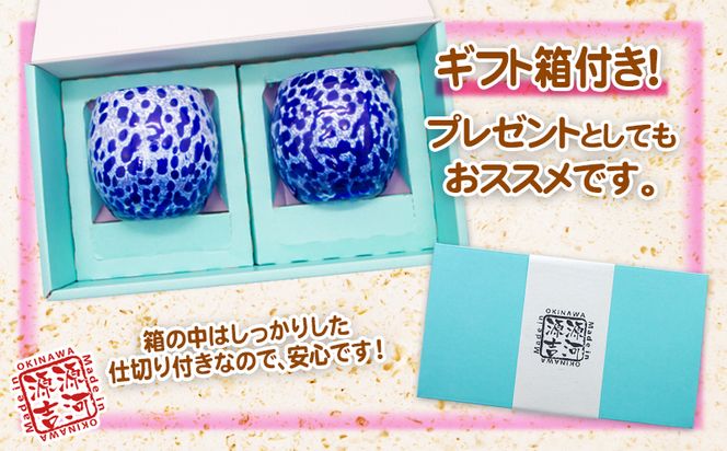 【琉球ガラス】源河源吉　海の雫　青（タル２個セット）