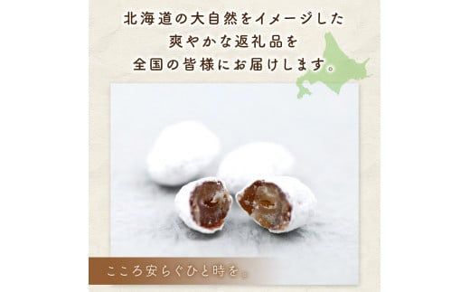 ハッカ樹氷3箱セット ( ハッカ 甘納豆 お菓子 )【030-0006】