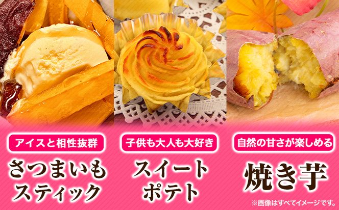 熊本県 大津町産 あまべに姫 (紅はるか) 約5kg ガブレス《12月上旬-3月末頃出荷》さつまいも 芋 紫芋 高糖度---so_gbabh_af123_r7_8500_5kg---