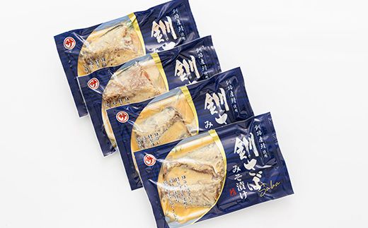 釧鯖 味噌漬け 2切入×4個セット | 北海道産 釧路の鯖（さば）のみを使用した 味噌漬け 釧鯖 せん鯖 サバ 魚貝類 漬魚 味噌 粕等 味噌漬け 冷凍 人気の 訳あり！ 冷凍 魚介類 海鮮 絶品 人気 笹谷商店 直営 釧之助本店 高級 北海道 釧路町 釧路超 特産品 121-1920-277
