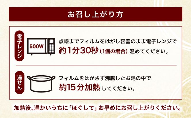 【3ヶ月定期便】簡単便利！ ちょっと贅沢な新潟県岩船産 コシヒカリ パックご飯 150g×12個×3ヶ月 C4079