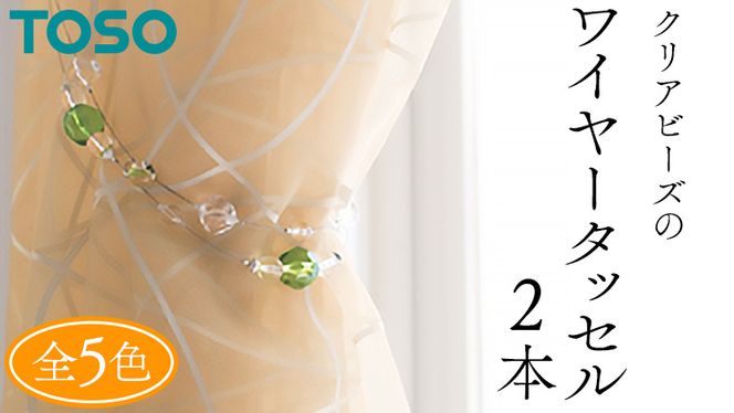 y錧΂݂炢szTOSO C[^bZA65 J[e^bZ ^bZ ^bZoh C[^bZ J[e J[eANZT[ uCh [XN[